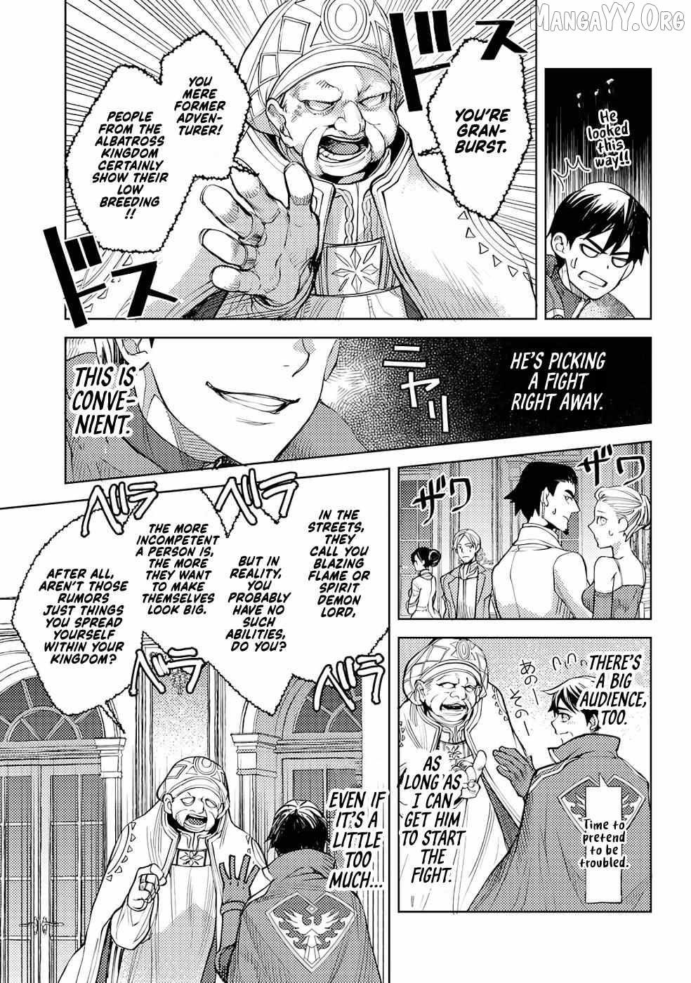 Ossan no Remake Bouken Nikki: Autocamp kara Hajimaru Isekai Mankitsu Life Chapter 34 - page 15
