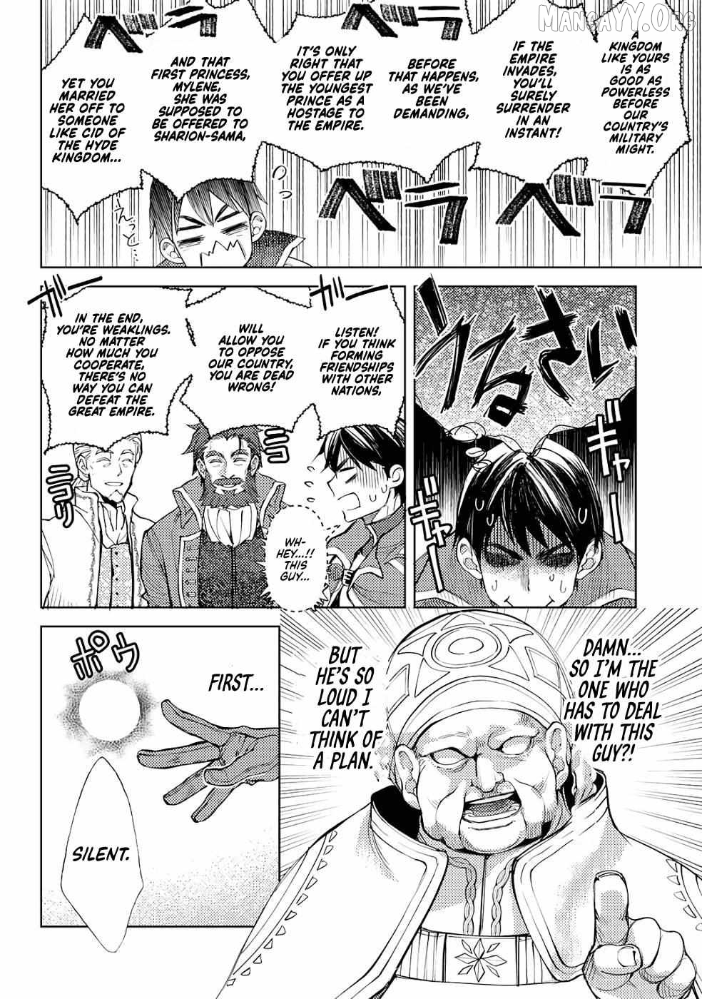 Ossan no Remake Bouken Nikki: Autocamp kara Hajimaru Isekai Mankitsu Life Chapter 34 - page 16
