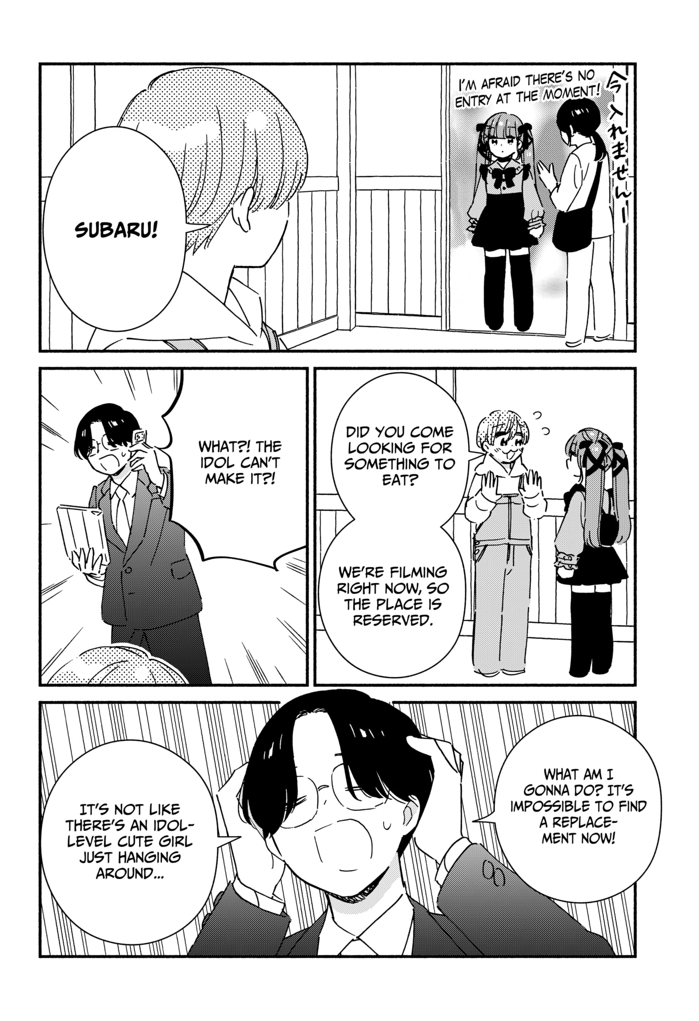 Kono Class Ni Gal Wa Inai Chapter 39.5 - page 2