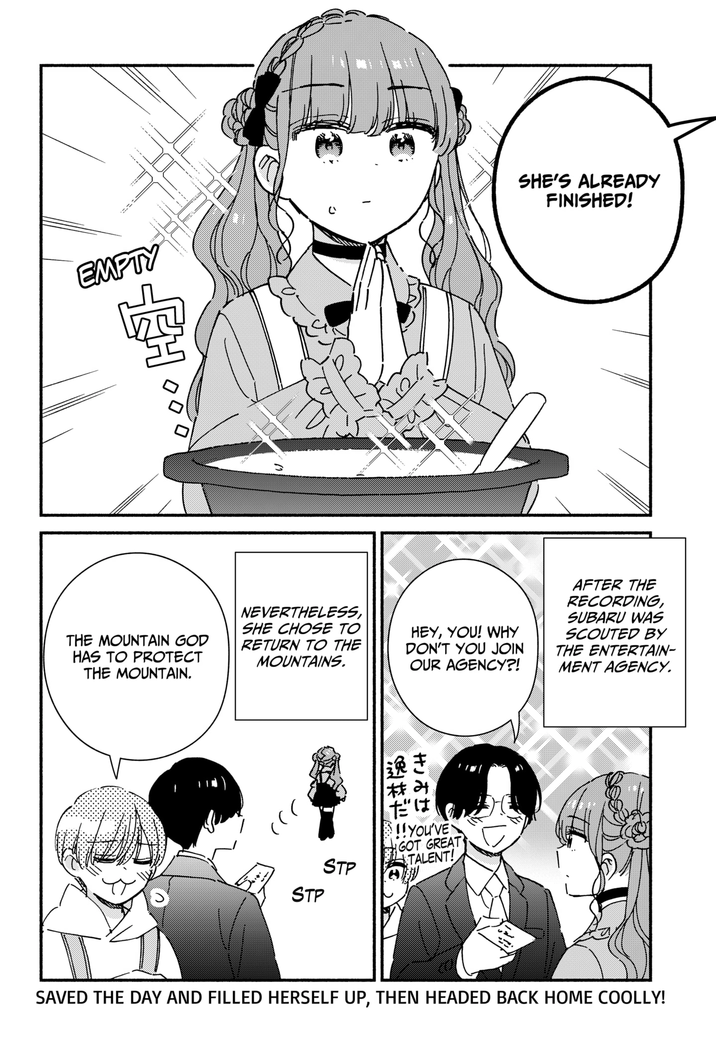 Kono Class Ni Gal Wa Inai Chapter 39.5 - page 8