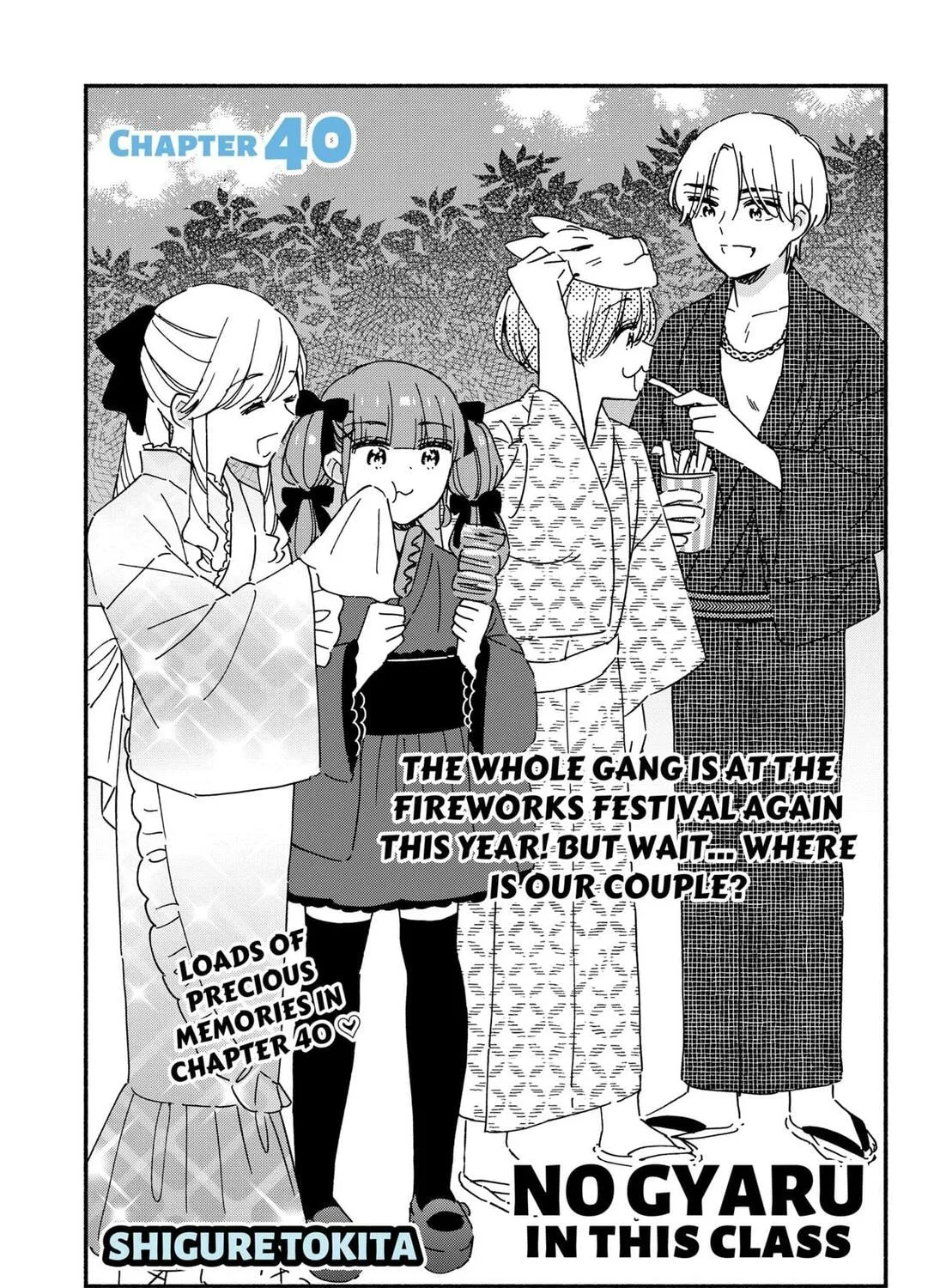 Kono Class Ni Gal Wa Inai Chapter 40 - page 1