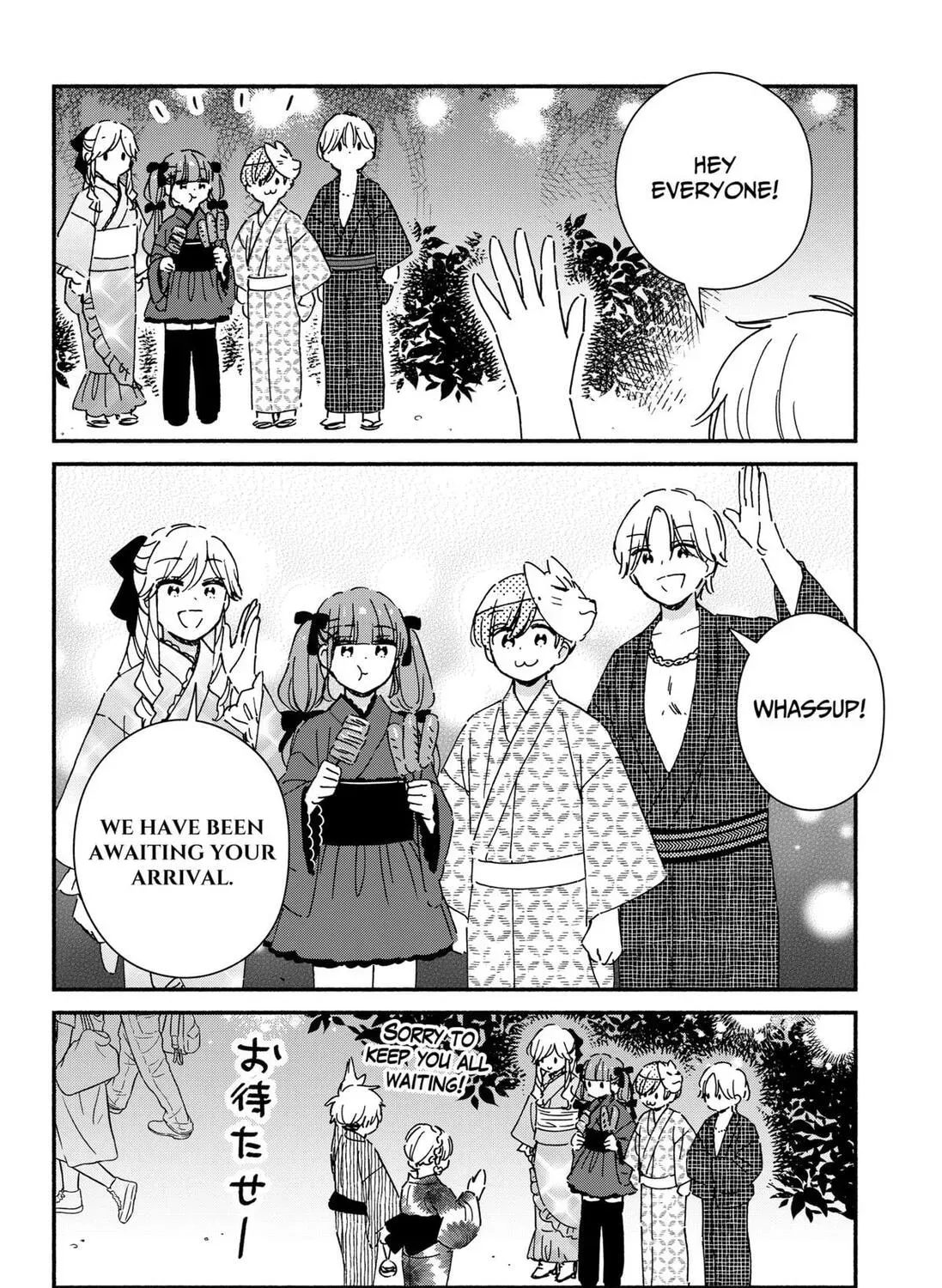 Kono Class Ni Gal Wa Inai Chapter 40 - page 19