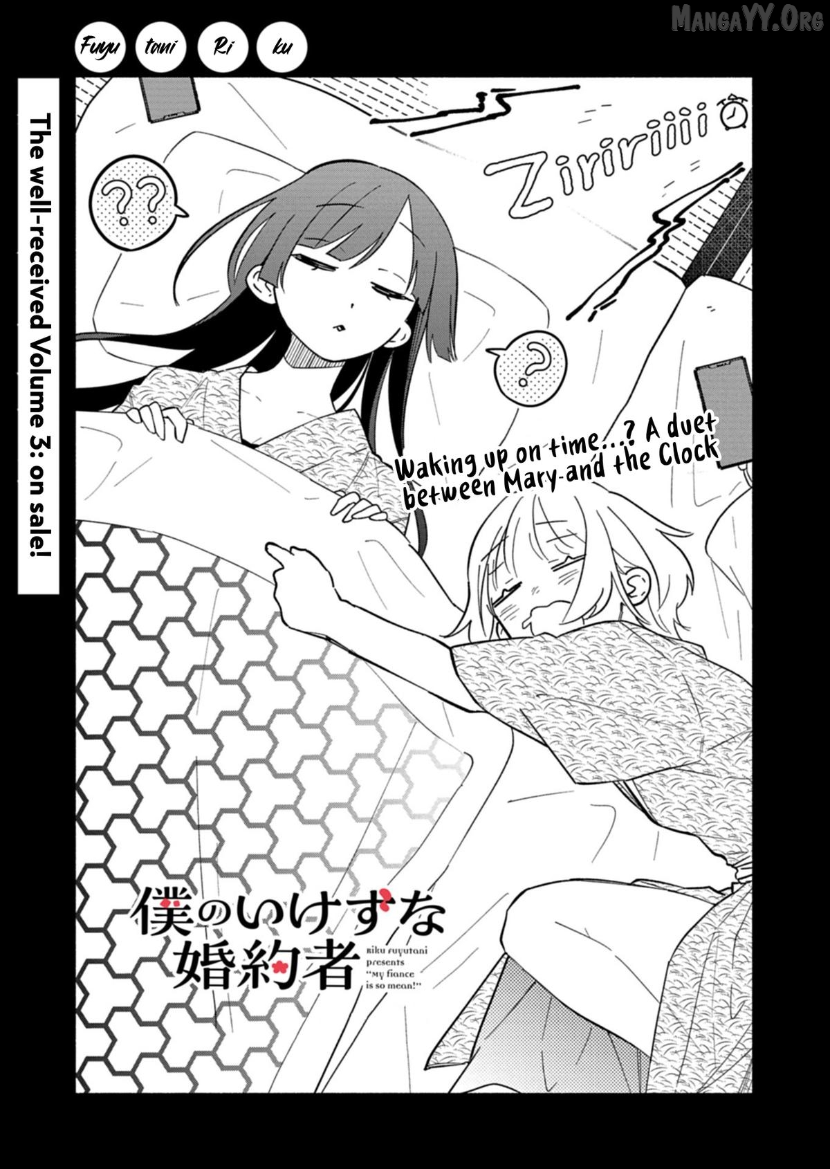 Boku no Ikezuna Konyakusha Chapter 19.1 - page 1