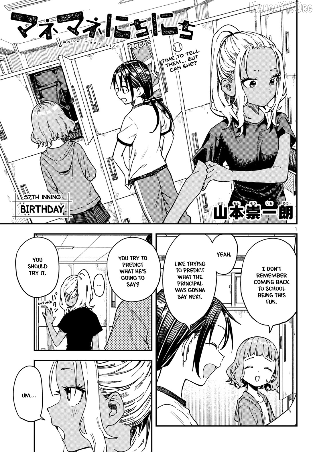 Mane Mane Nichi Nichi Chapter 57 - page 1