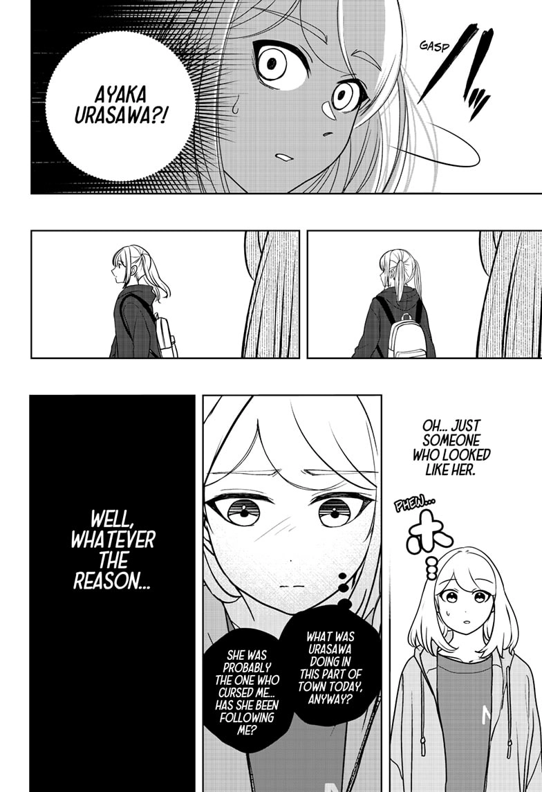 Shiba Inu Rooms Chapter 46 - page 12