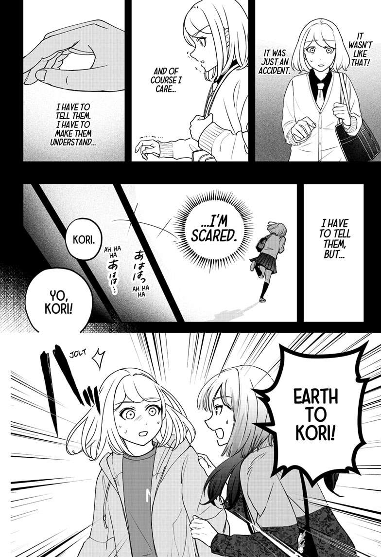 Shiba Inu Rooms Chapter 46 - page 14