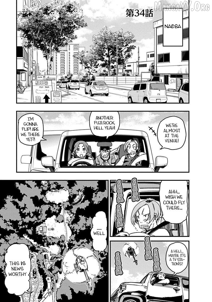 Rock Wa Shukujo No Tashinami De Shite Chapter 34 - page 1