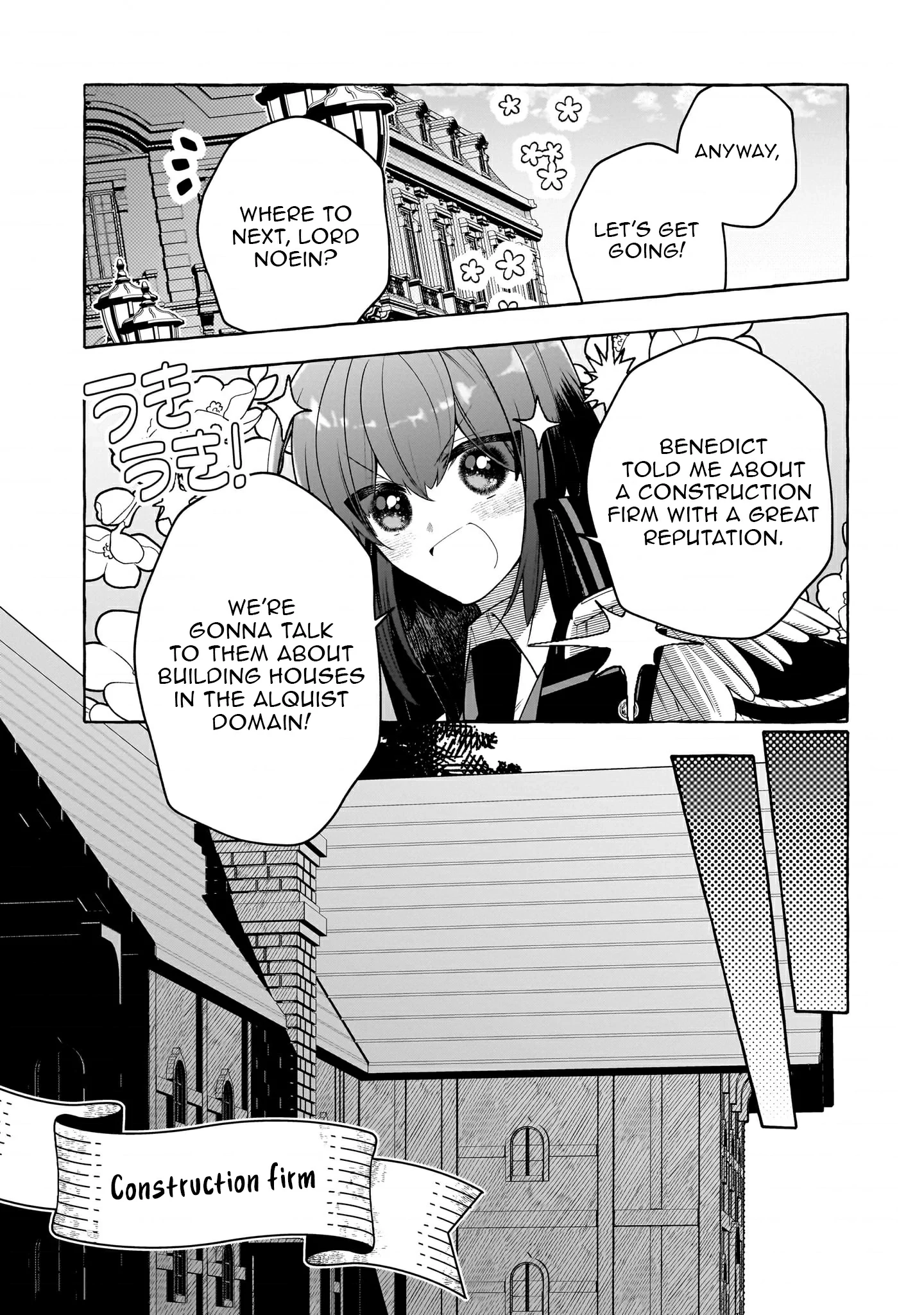 Hinekure Ryoushu no Koufukutan Chapter 11 - page 9