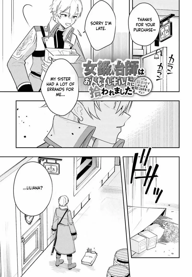 Onna Kajishi wa Ohitoyoshi Guild ni Hirowaremashita - Shintenchi de Ganbaru Kajishi Seikatsu Chapter 6 - page 1