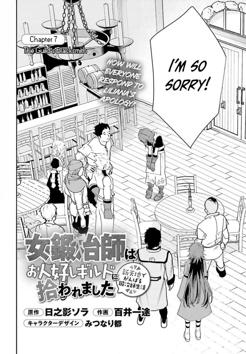 Onna Kajishi wa Ohitoyoshi Guild ni Hirowaremashita - Shintenchi de Ganbaru Kajishi Seikatsu Chapter 7 - page 3
