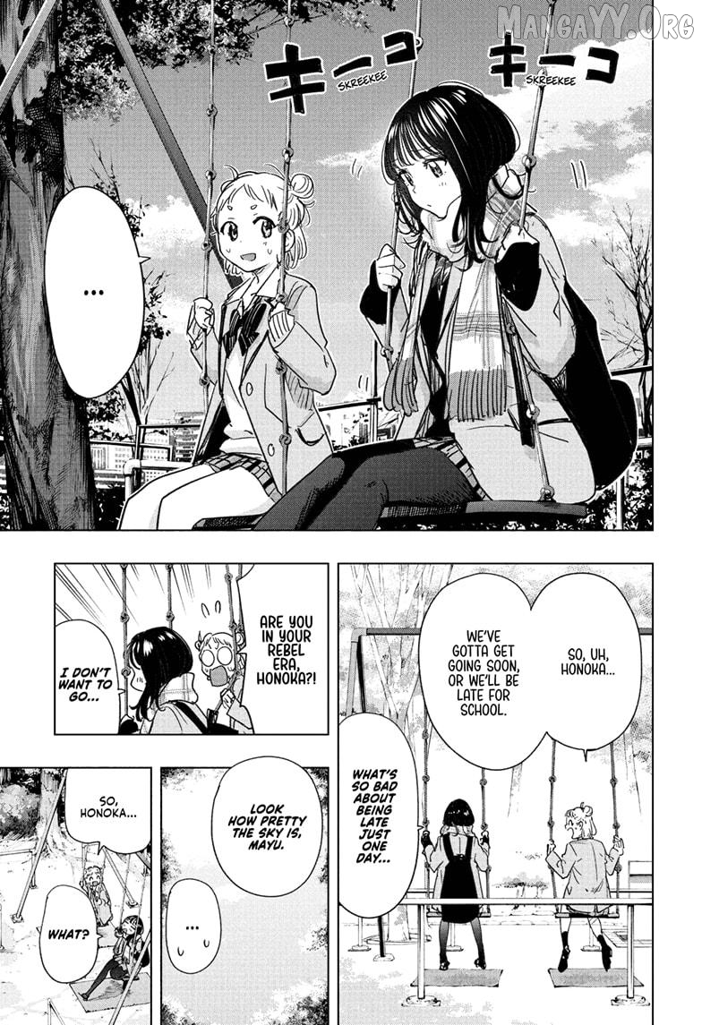 Hima-Ten! - Manga Chapter 80 - page 5