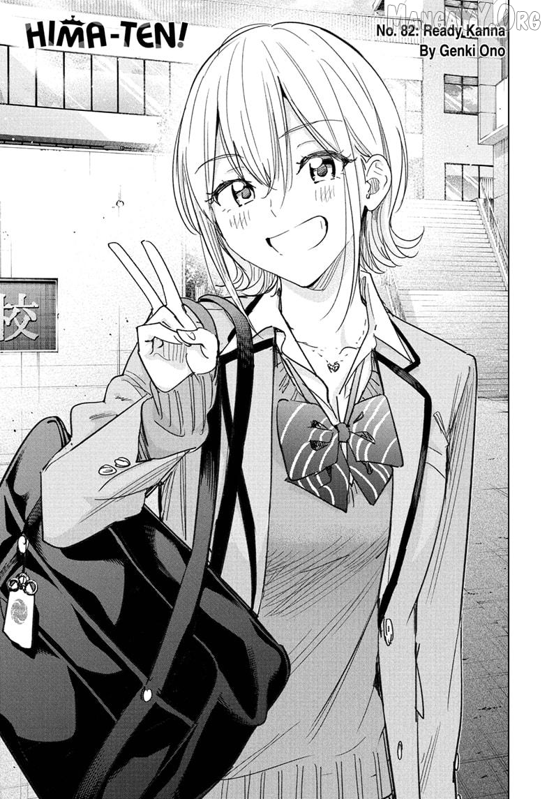Hima-Ten! - Manga Chapter 82 - page 1