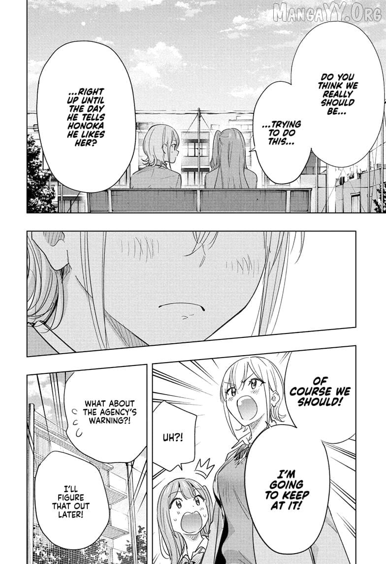 Hima-Ten! - Manga Chapter 82 - page 12