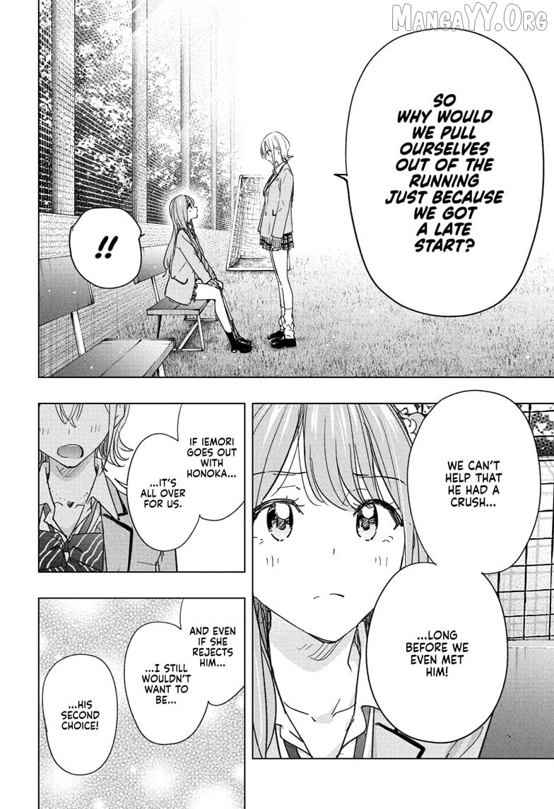 Hima-Ten! - Manga Chapter 82 - page 14
