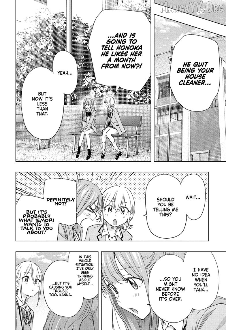 Hima-Ten! - Manga Chapter 82 - page 8
