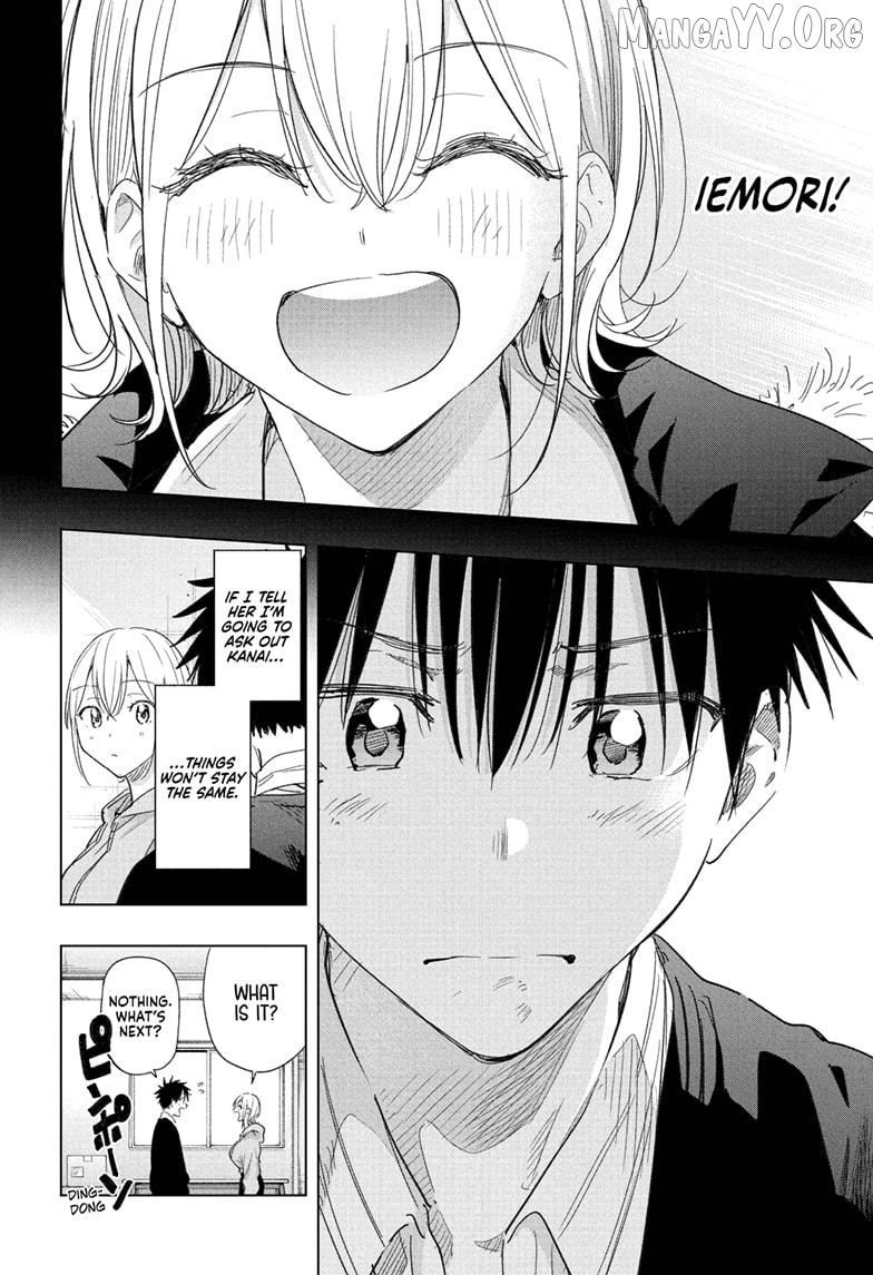 Hima-Ten! - Manga Chapter 83 - page 12