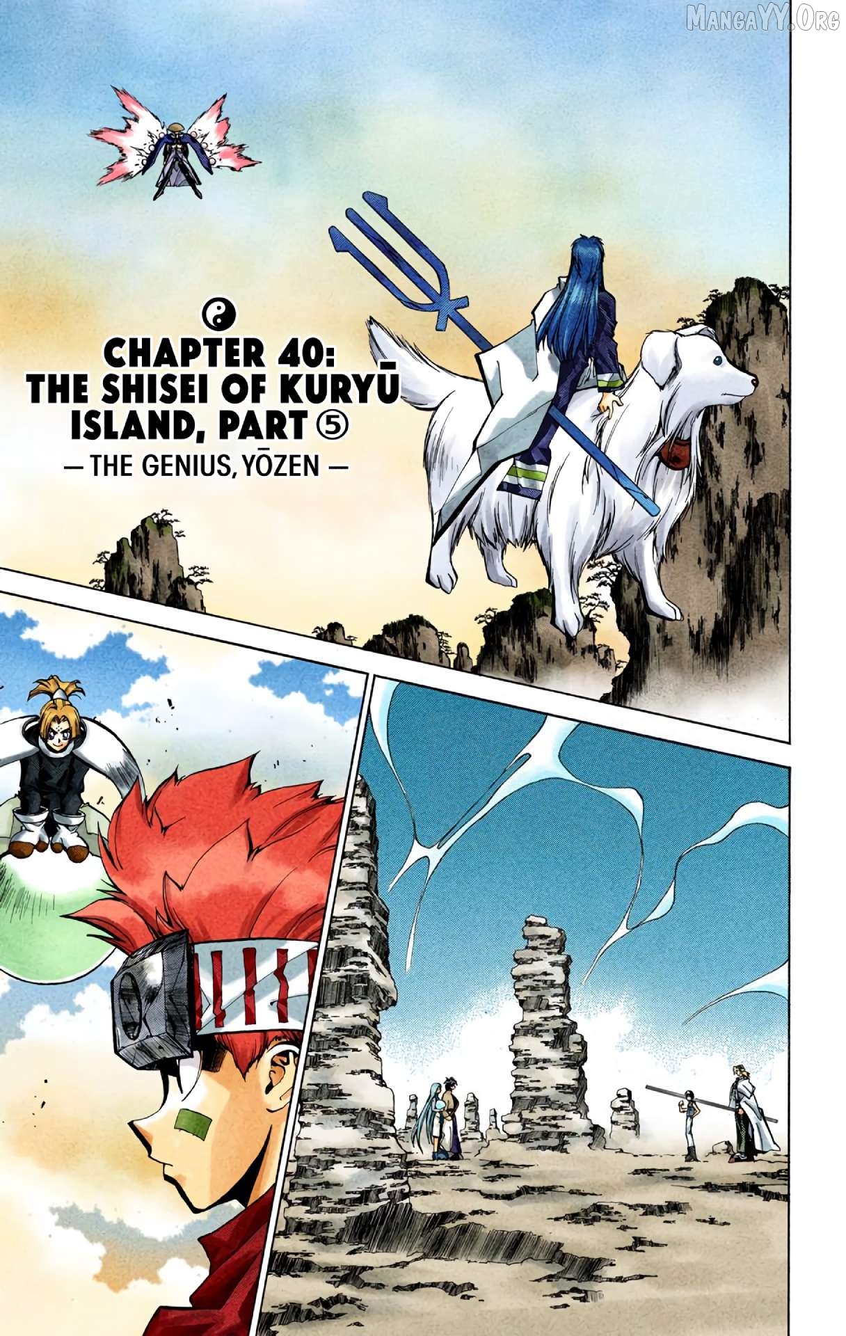 Houshin Engi - Digital Colored Comics Chapter 40 - page 1