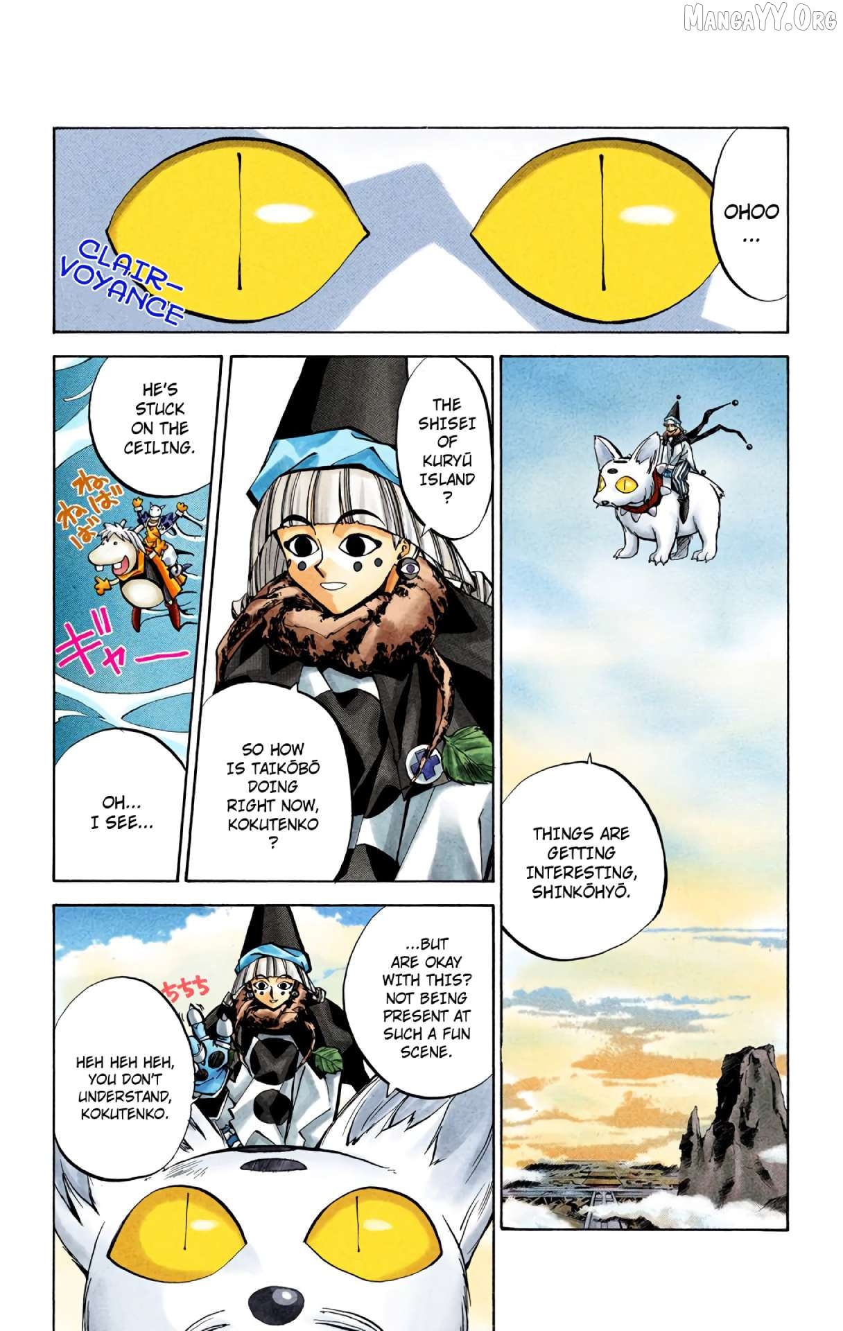 Houshin Engi - Digital Colored Comics Chapter 40 - page 2
