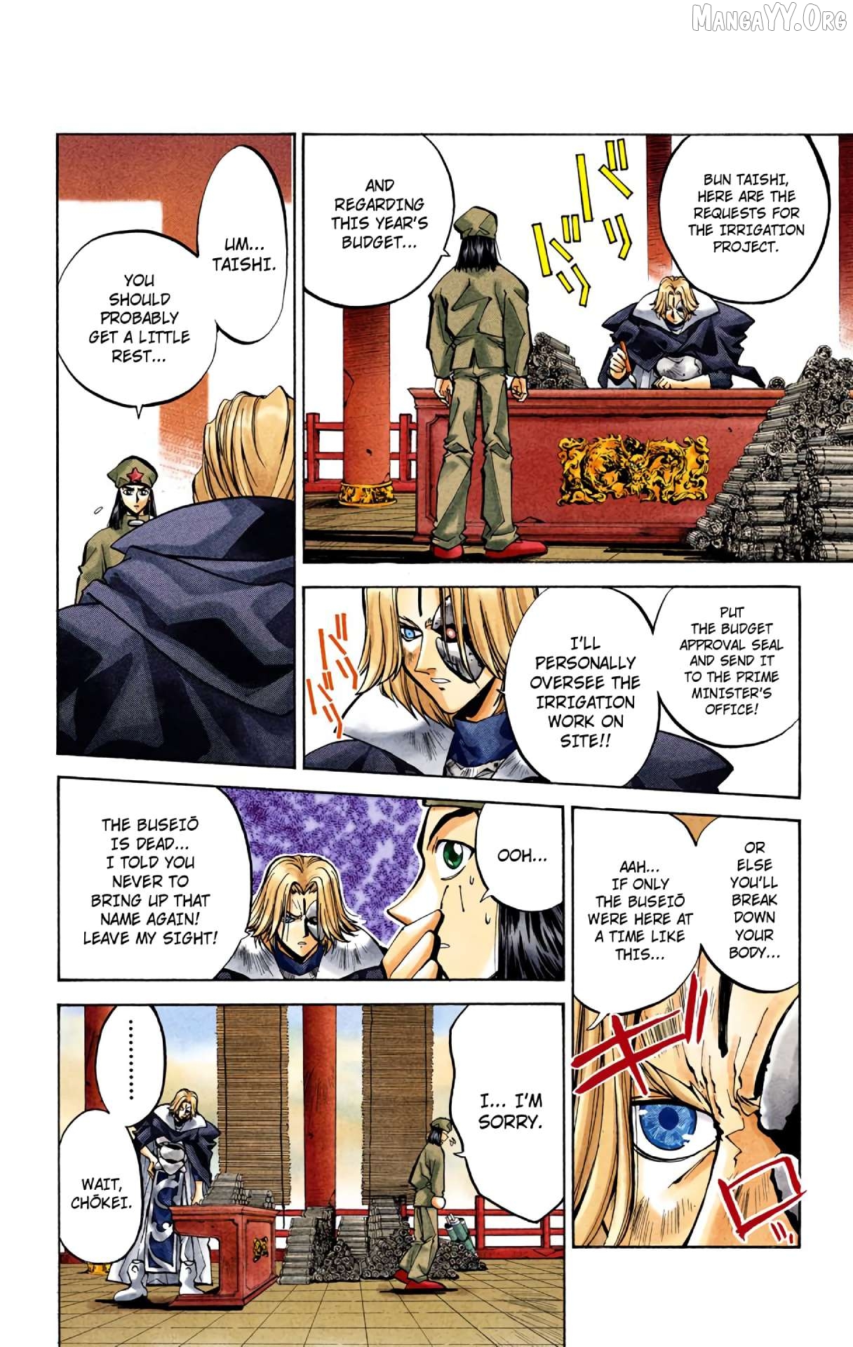 Houshin Engi - Digital Colored Comics Chapter 40 - page 4