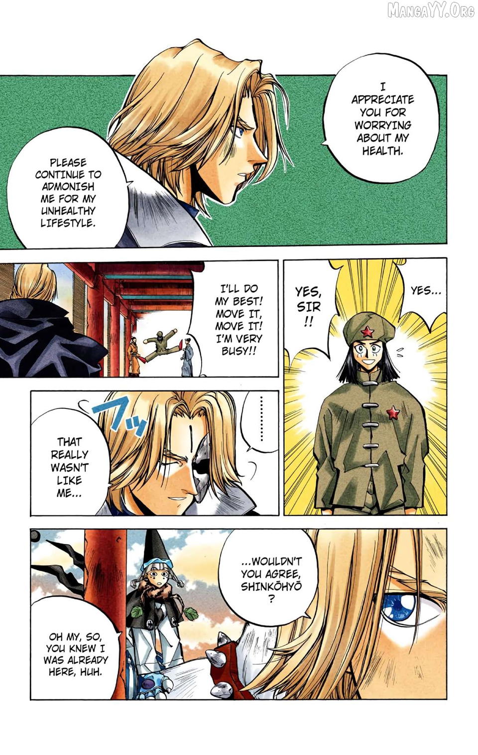 Houshin Engi - Digital Colored Comics Chapter 40 - page 5