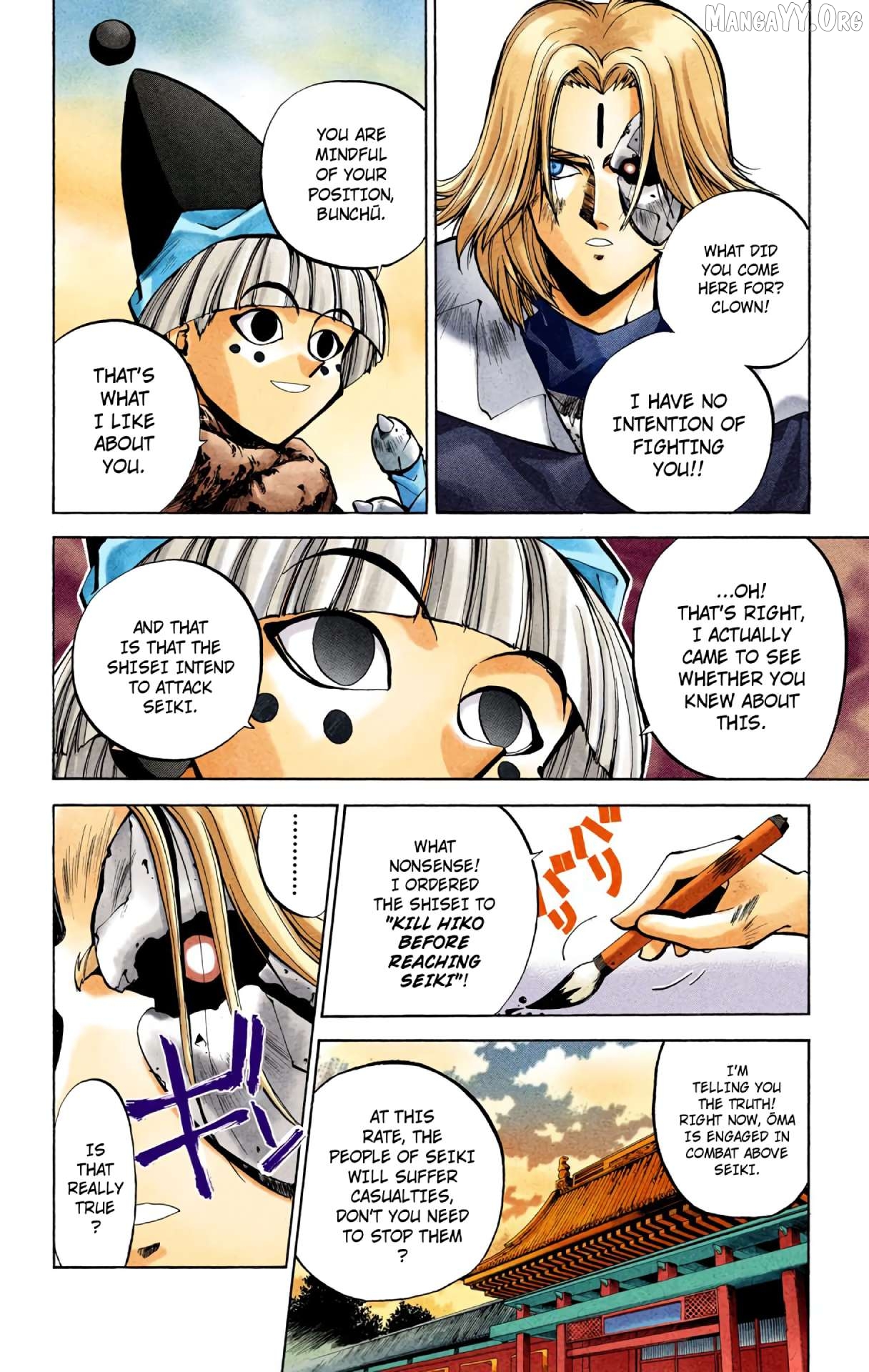 Houshin Engi - Digital Colored Comics Chapter 40 - page 6