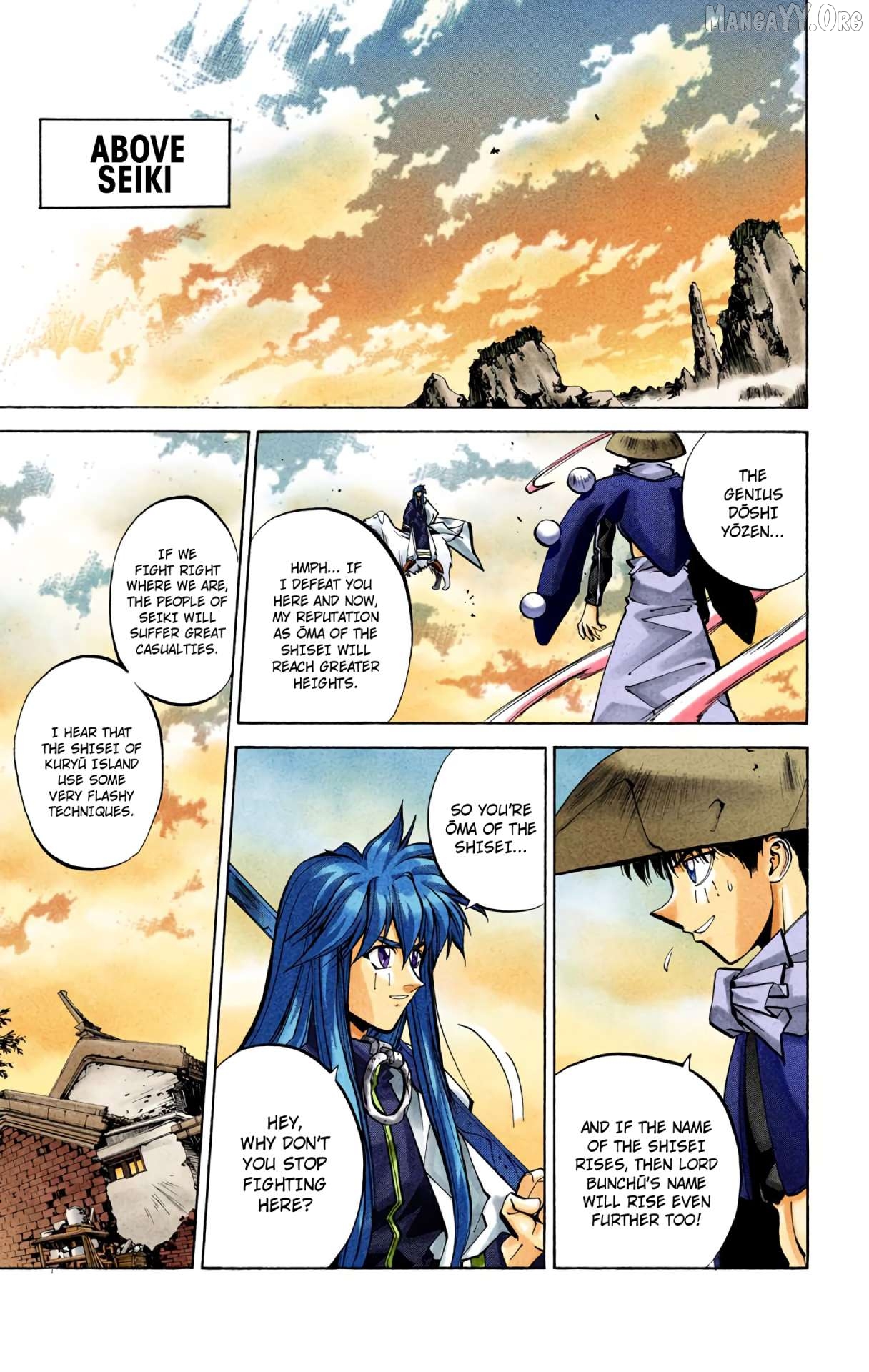 Houshin Engi - Digital Colored Comics Chapter 40 - page 7