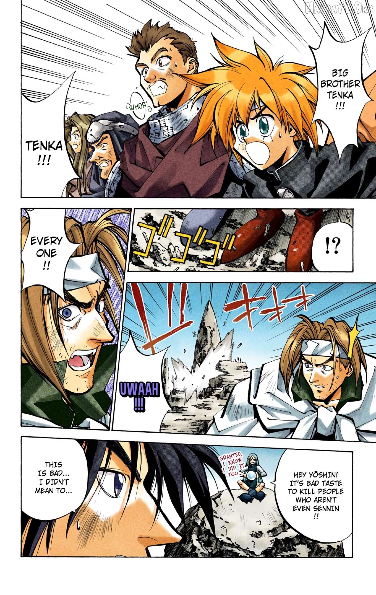Houshin Engi - Digital Colored Comics Chapter 42 - page 8