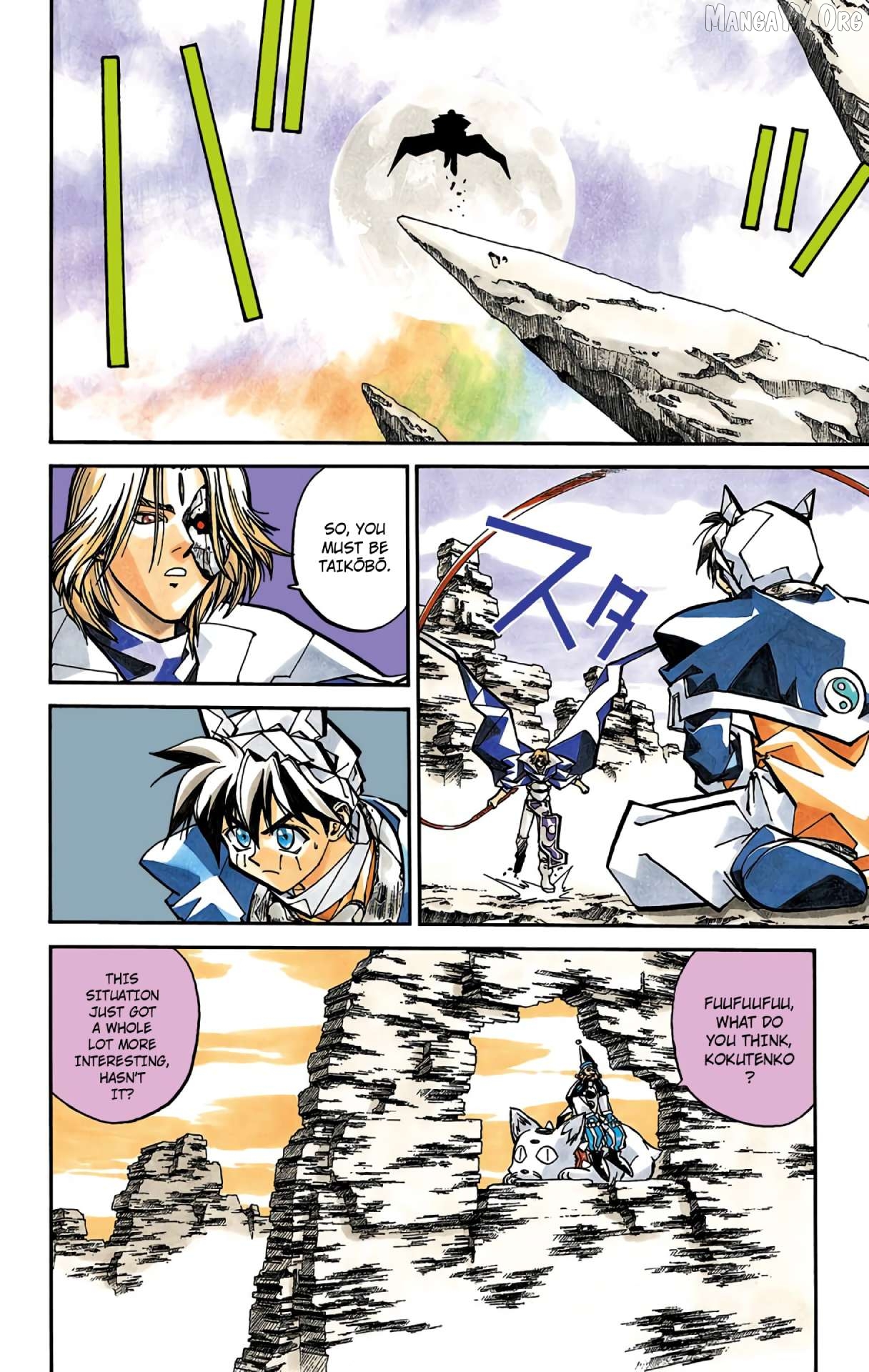 Houshin Engi - Digital Colored Comics Chapter 44 - page 2