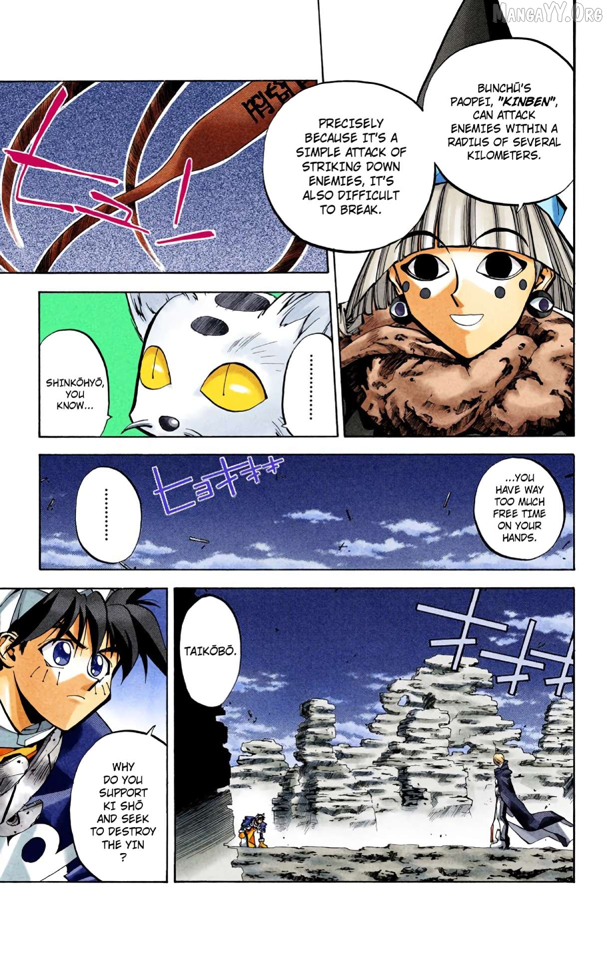 Houshin Engi - Digital Colored Comics Chapter 44 - page 3