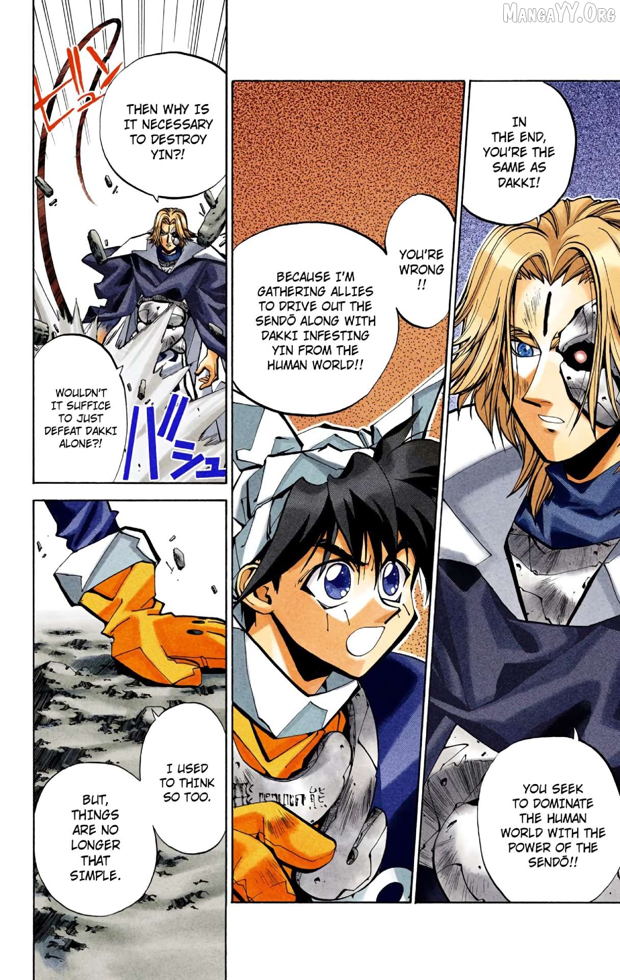 Houshin Engi - Digital Colored Comics Chapter 44 - page 4