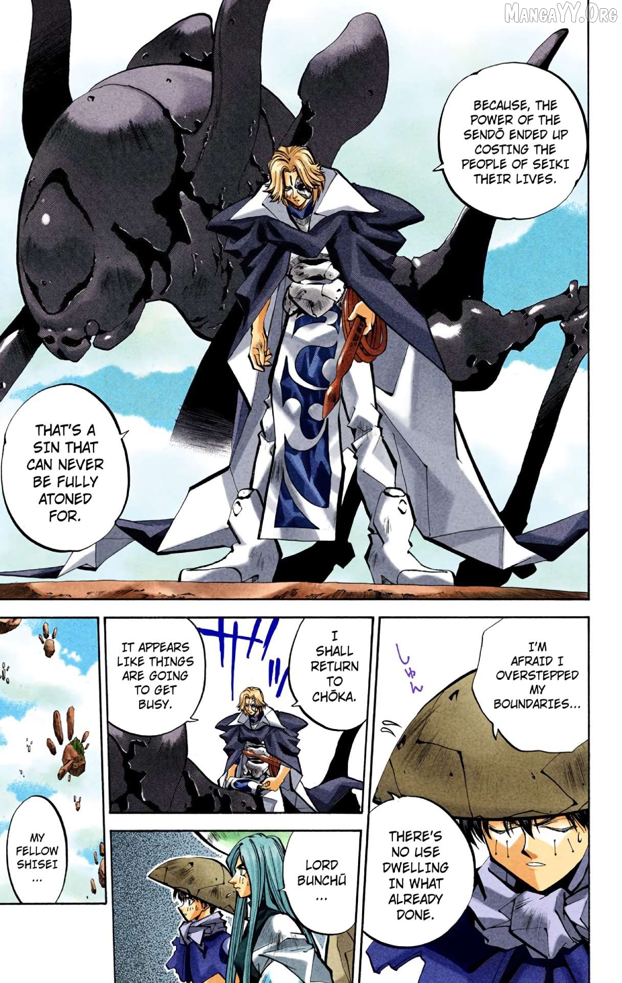 Houshin Engi - Digital Colored Comics Chapter 45 - page 16