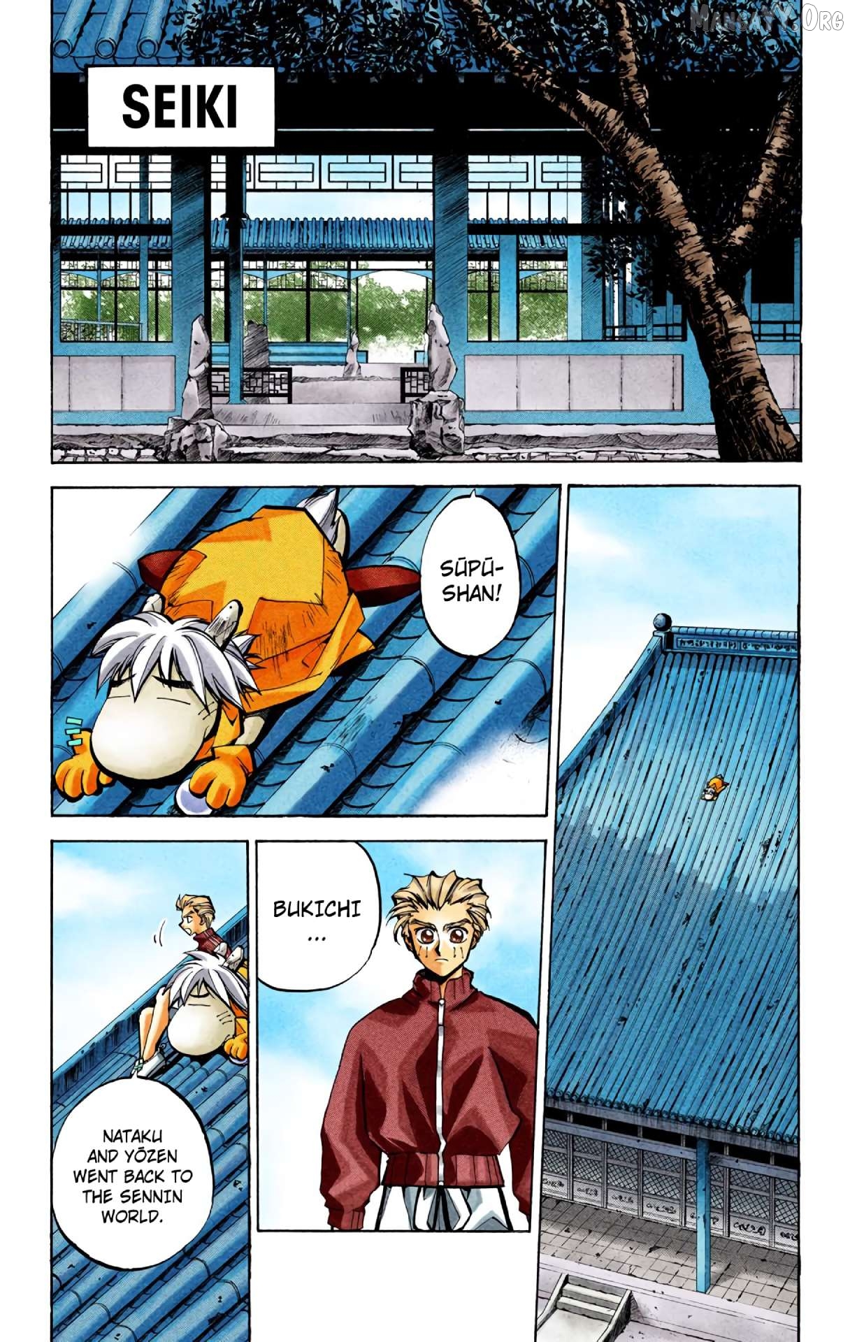 Houshin Engi - Digital Colored Comics Chapter 45 - page 2