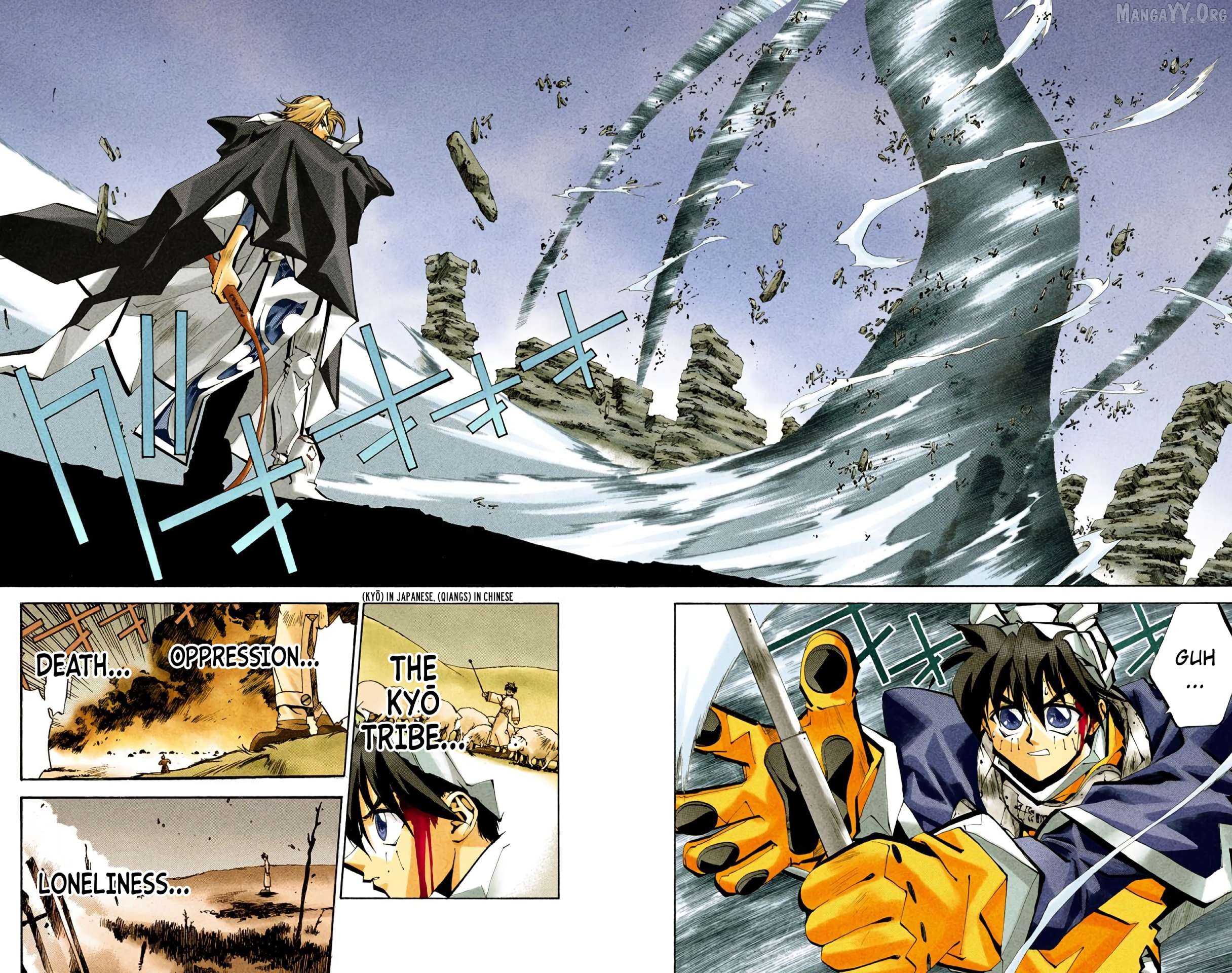 Houshin Engi - Digital Colored Comics Chapter 45 - page 8