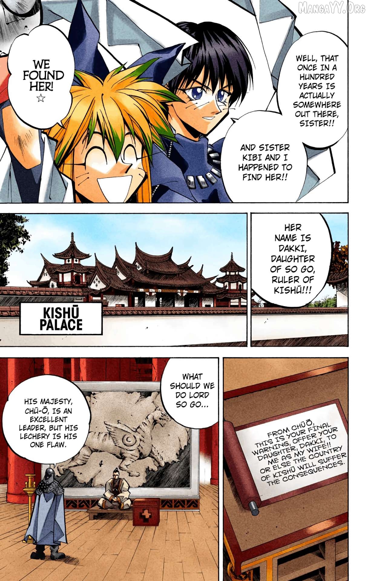 Houshin Engi - Digital Colored Comics Chapter 46 - page 5
