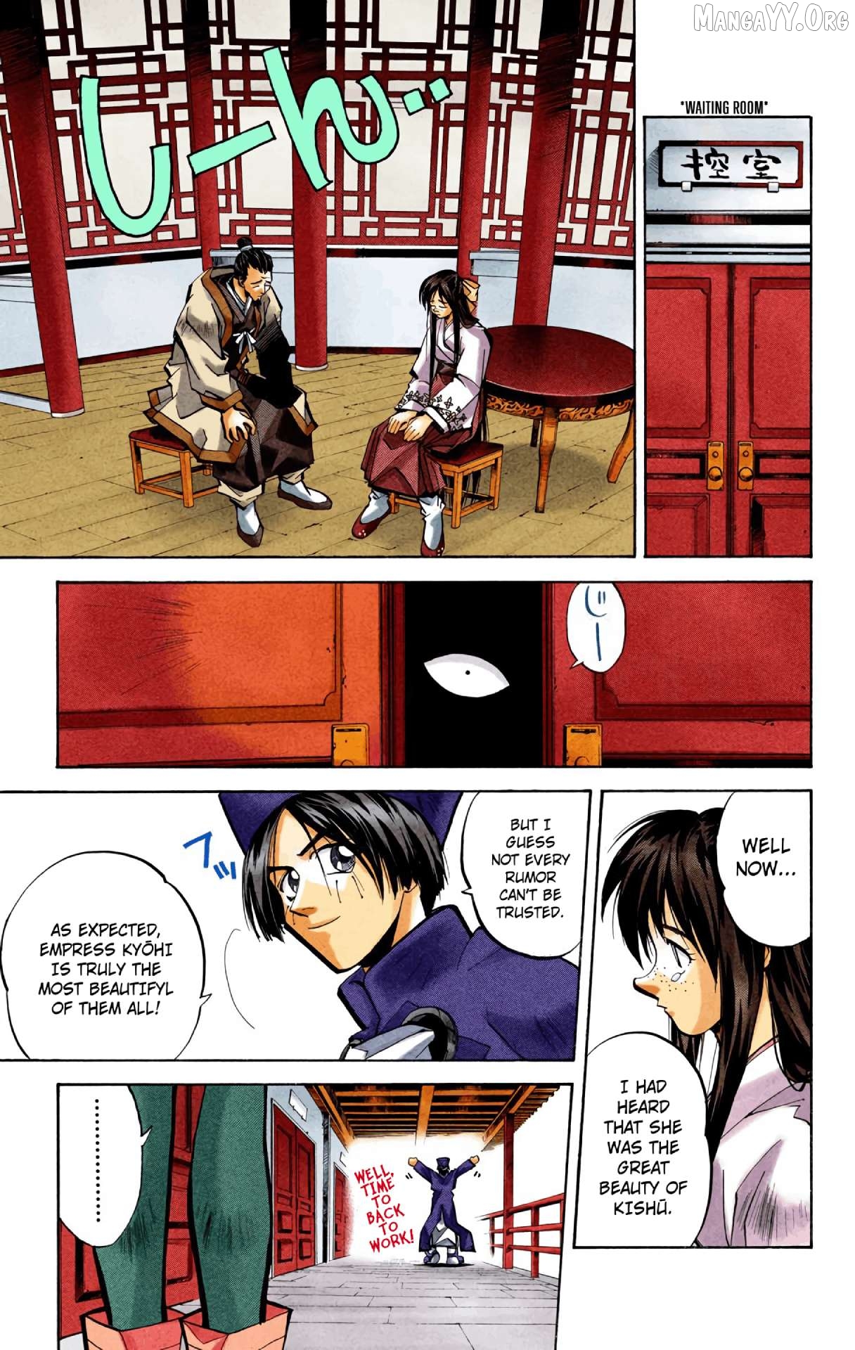 Houshin Engi - Digital Colored Comics Chapter 46 - page 9