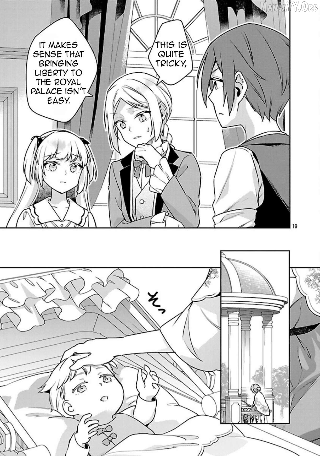 Reincarnated As A Villainess’s Brother Chapter 40 - page 22