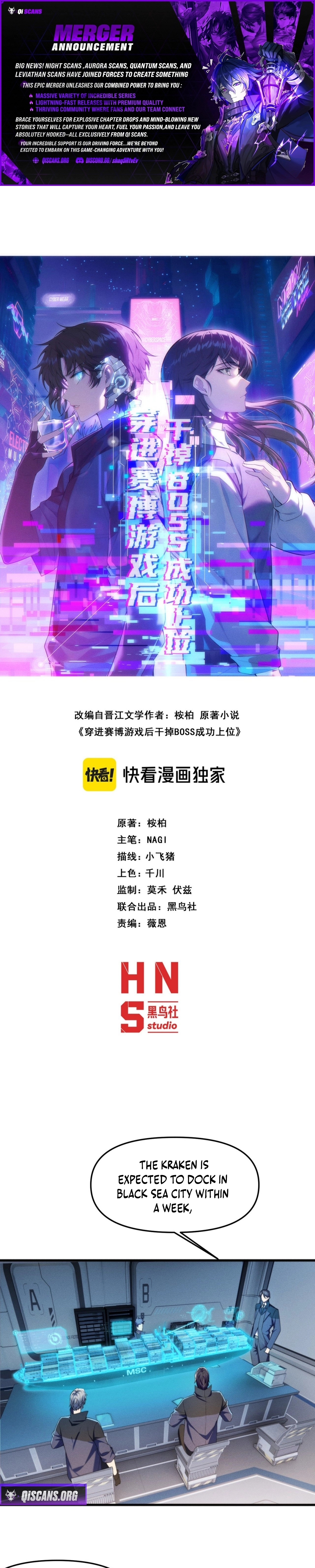 Transmigrating Into The Cyber Game After Being On Top For Killing Boss Chapter 41 - page 1