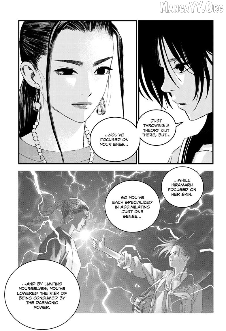 Bug Ego Chapter 18 - page 17