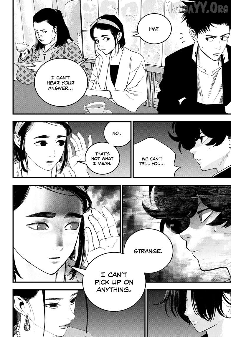 Bug Ego Chapter 18 - page 8