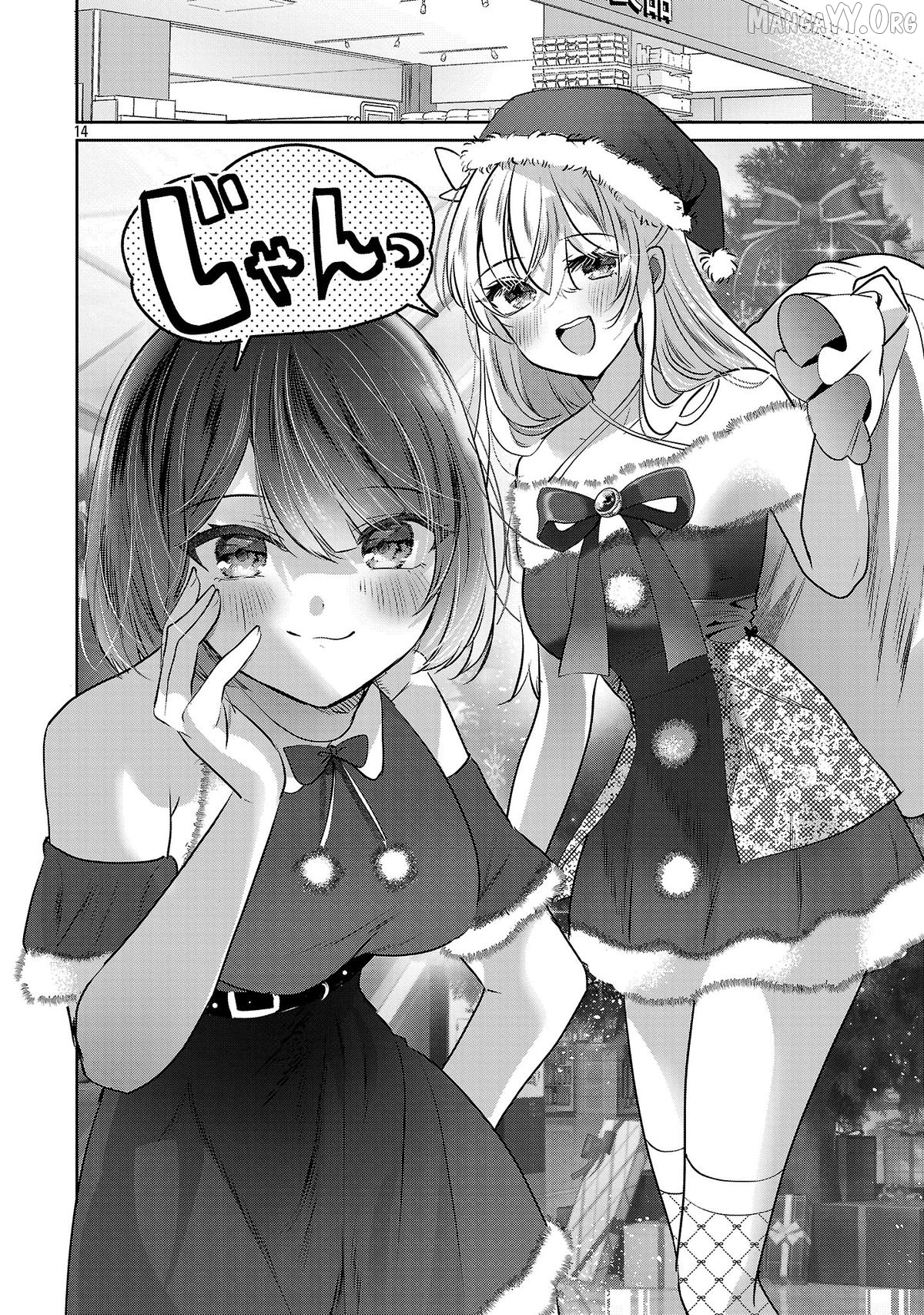 Kimi ni Koisuru Sanshimai Chapter 55 - page 16