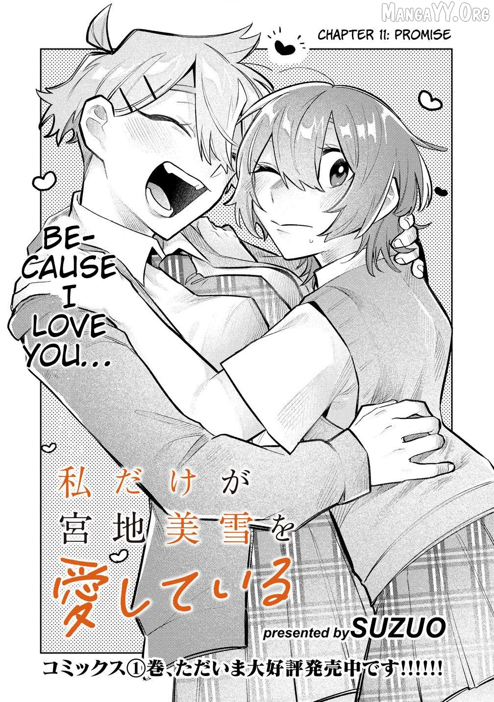 I'm the Only One for Miyaji Miyuki Chapter 11 - page 2