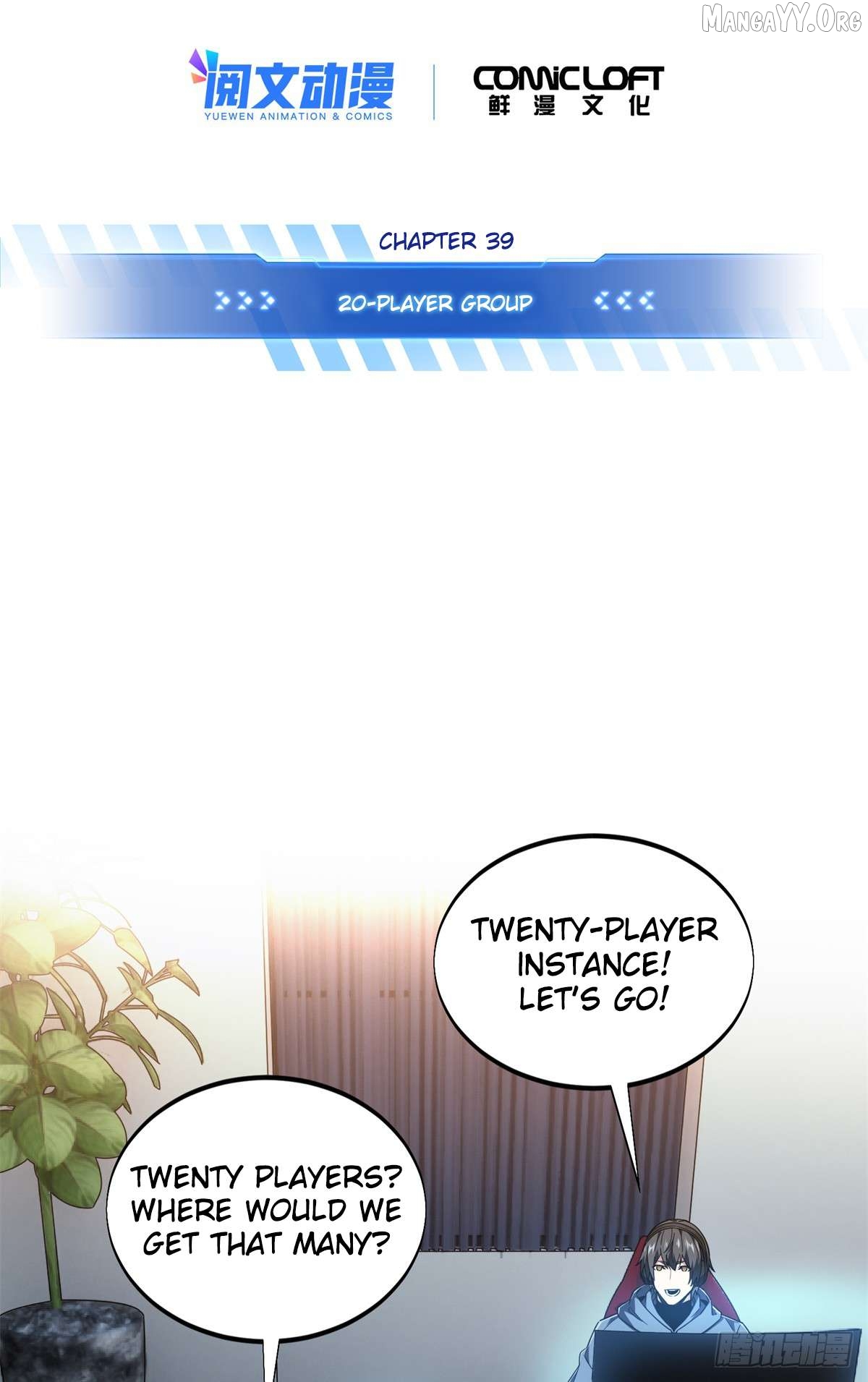 The King’s Avatar Chapter 217 - page 6