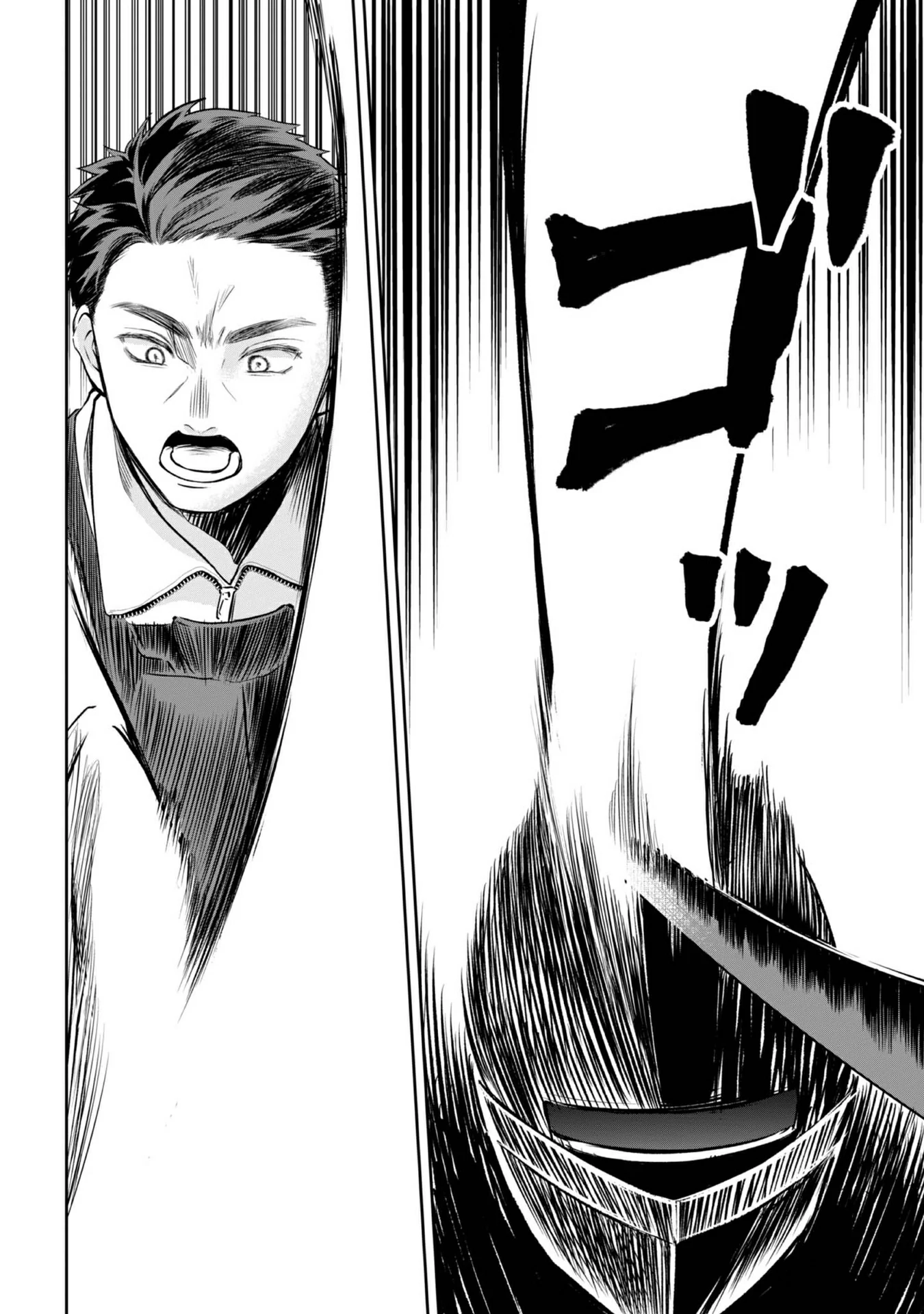 Chuunen Majutsushi no Yuuyuu Jiteki na Dungeon Kouryaku - Skill Orb o Tsukattara Saikyou Skill o Teniireta no de, Suki ni Ikiyou to Omoimasu~ Chapter 17 - page 26