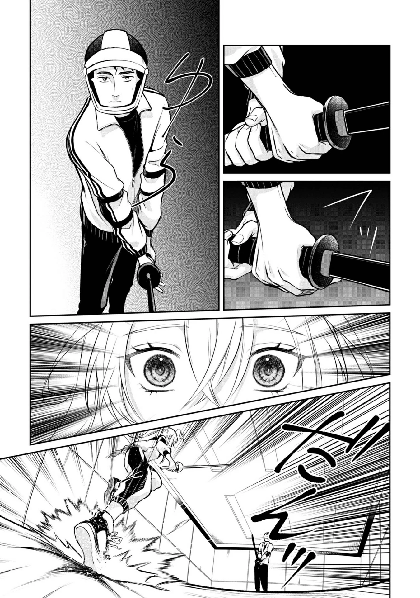 Chuunen Majutsushi no Yuuyuu Jiteki na Dungeon Kouryaku - Skill Orb o Tsukattara Saikyou Skill o Teniireta no de, Suki ni Ikiyou to Omoimasu~ Chapter 17 - page 7