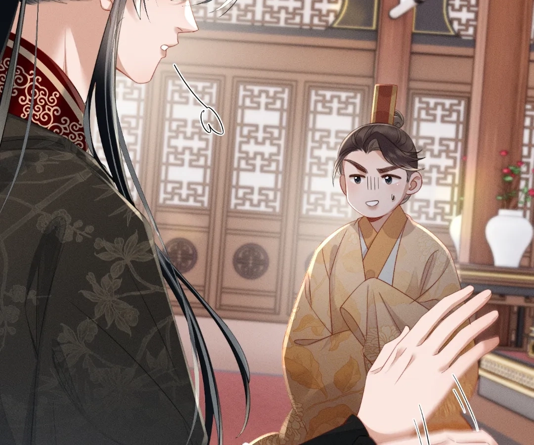 The Tyrant’s Family Lasts Thanks To Her Inner Voice Chapter 83 - page 2