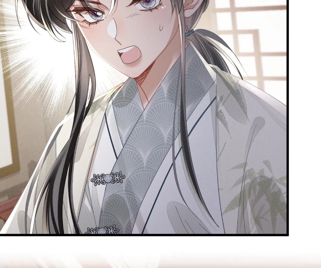 The Tyrant’s Family Lasts Thanks To Her Inner Voice Chapter 83 - page 81