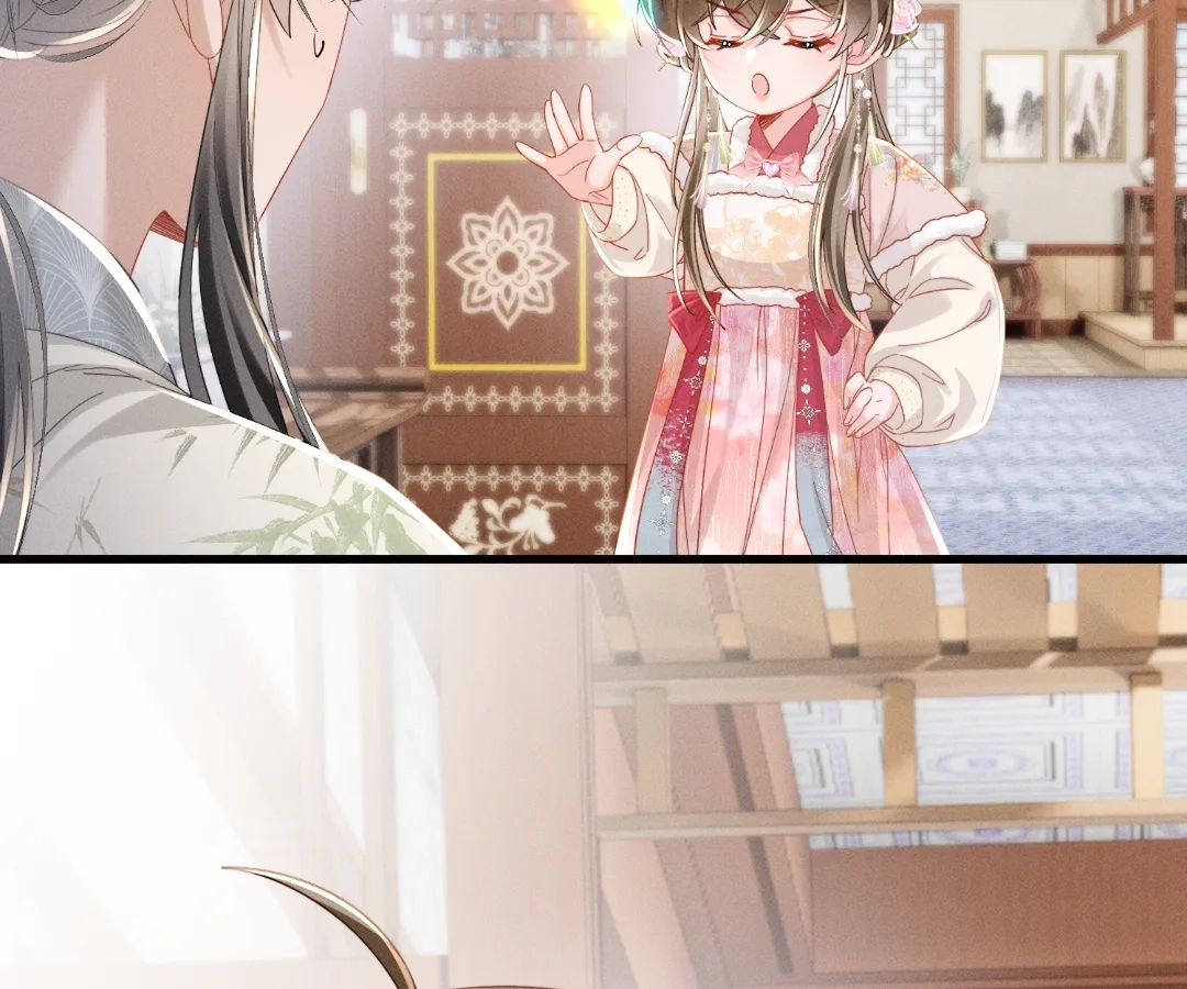 The Tyrant’s Family Lasts Thanks To Her Inner Voice Chapter 84 - page 15