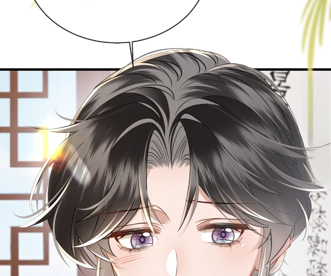 The Tyrant’s Family Lasts Thanks To Her Inner Voice Chapter 84 - page 84
