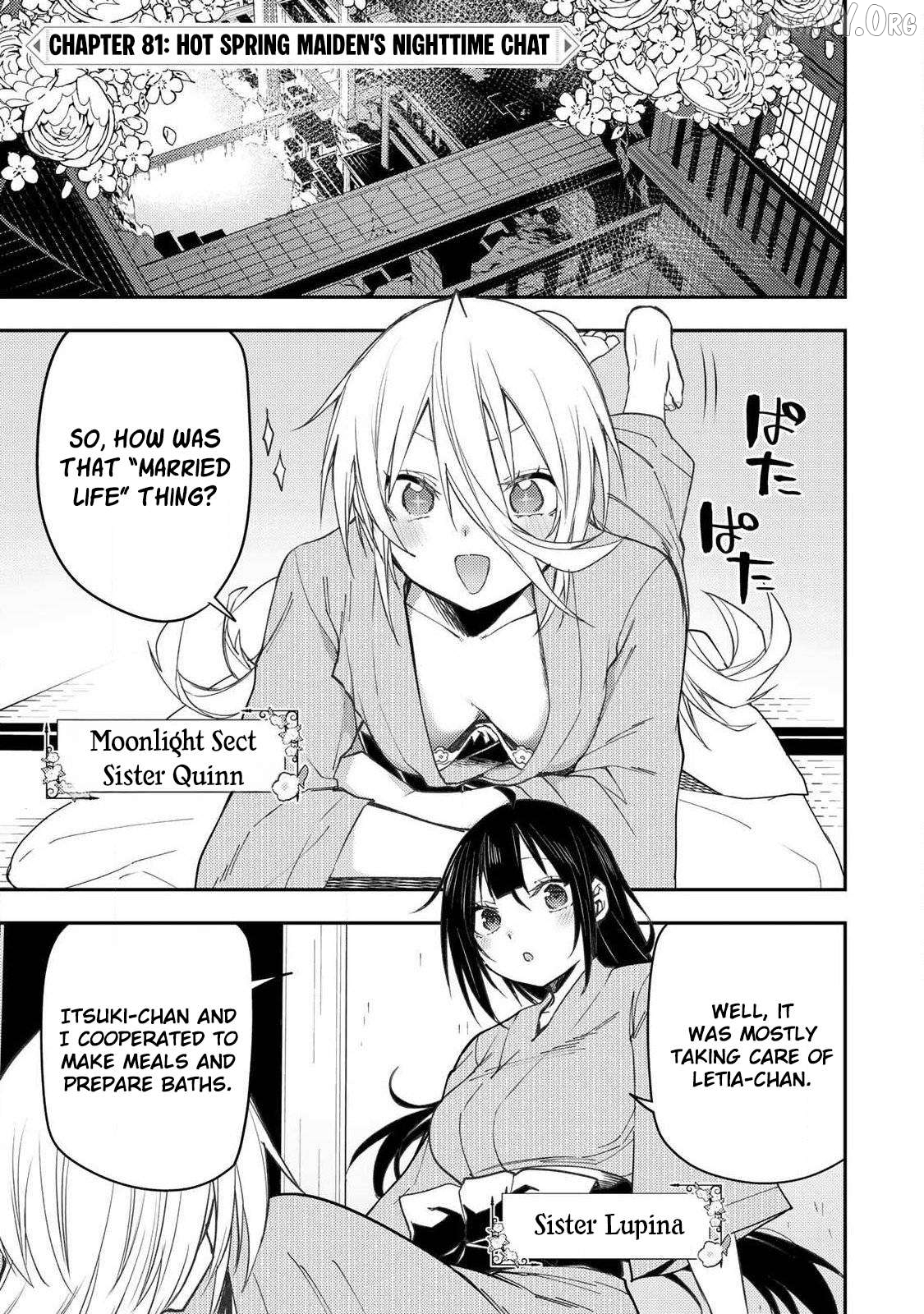 Seinaru Otome to Himegoto wo Chapter 81 - page 2