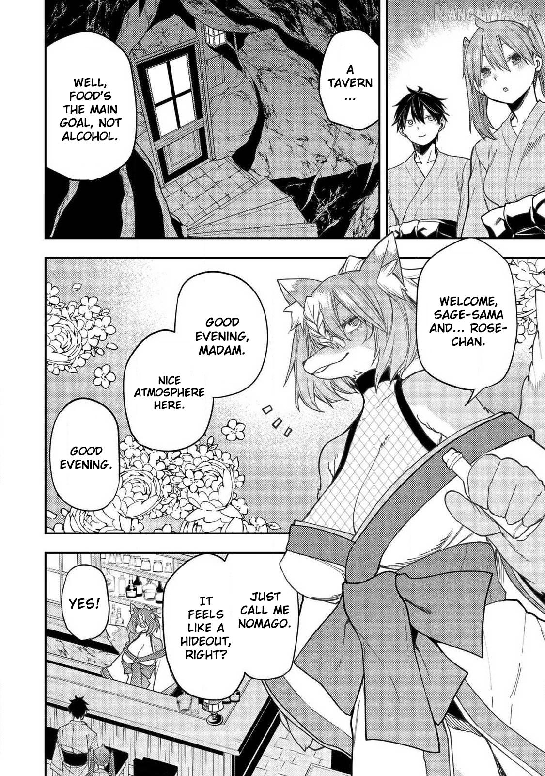 Seinaru Otome to Himegoto wo Chapter 82 - page 11